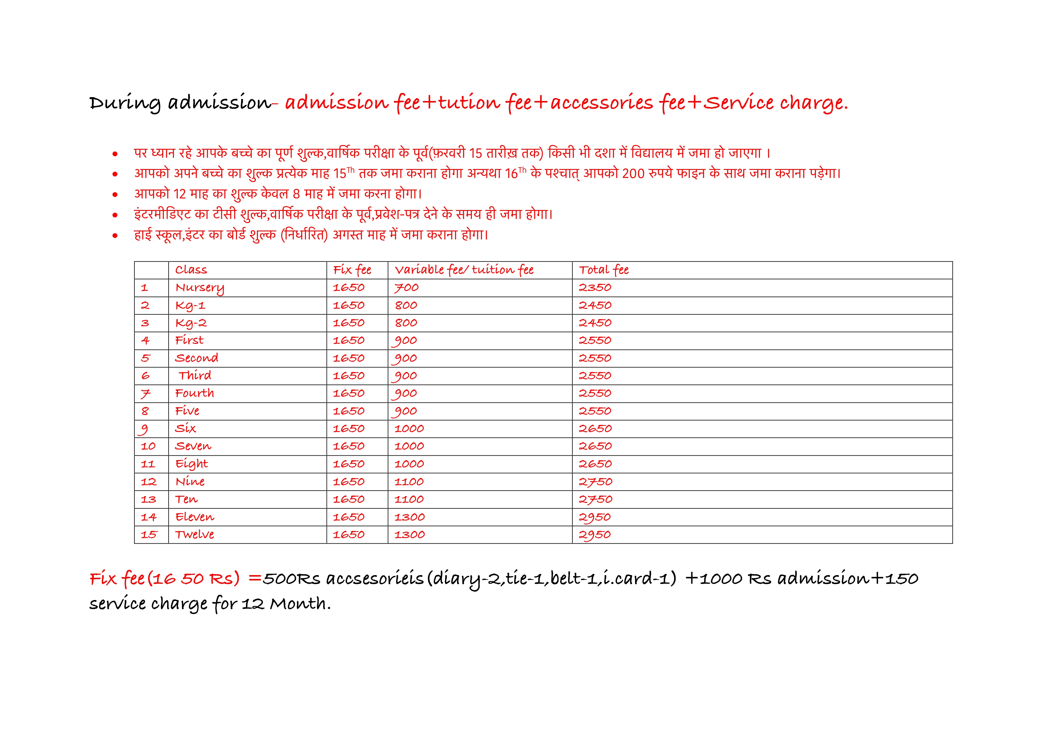 fee-structure